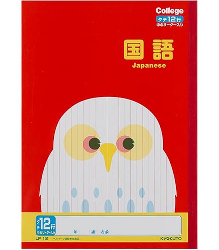 ㉔ま　サピックス　SAPIX 5年　国語　春期講習　冬期講習 サピックス SAPIX 小学5年 国語 &春期&夏期&冬期フルセッ2016年